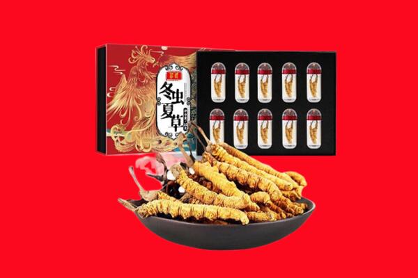 尖山区回收礼盒虫草