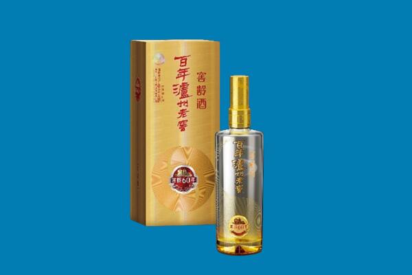 尖山区红酒周边回收
